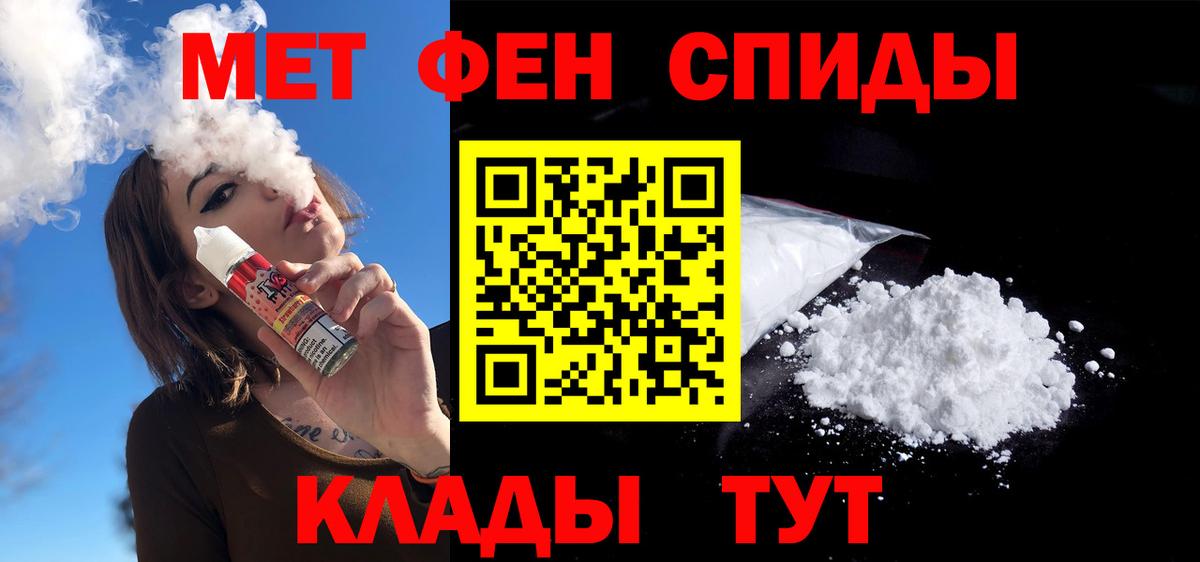 АМФЕТАМИН  Амфетамин 98%  Вход с VPN  Коркино 