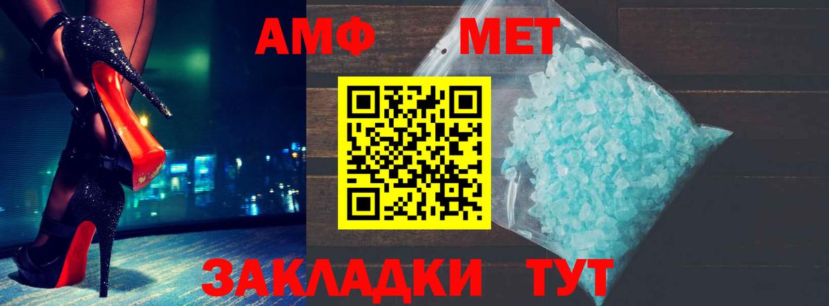 АМФЕТАМИН VHQ Коркино