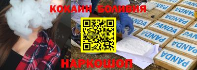 кокаин колумбия Бугуруслан
