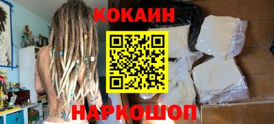 кокаин колумбия Бугуруслан