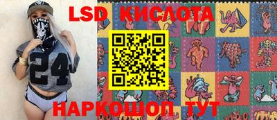 стаф Бузулук