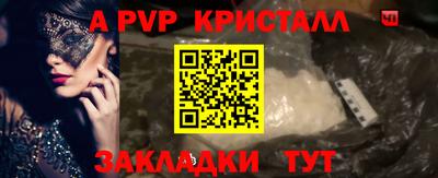 стаф Бузулук
