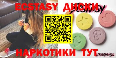 mdma Будённовск