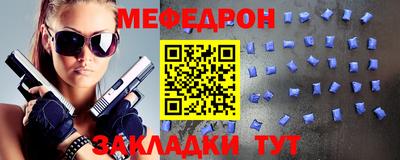 кокаин колумбия Бугуруслан