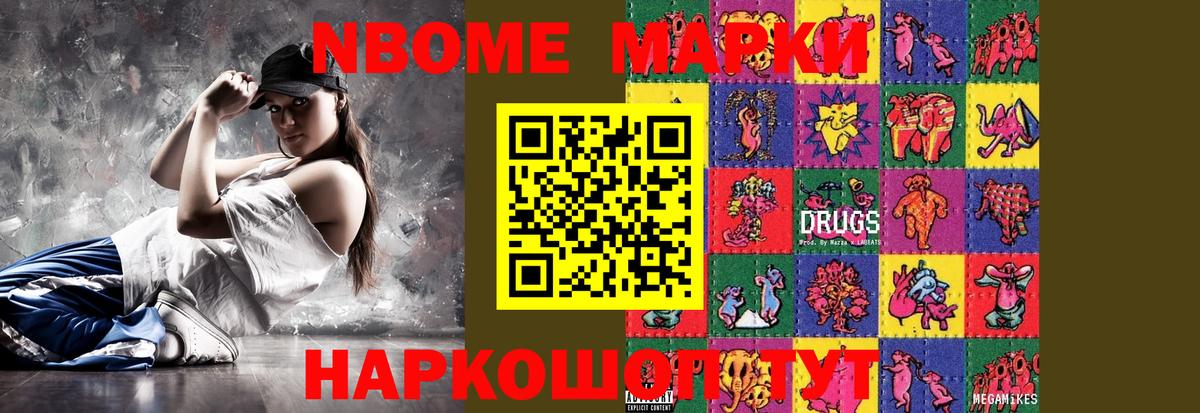 LSD-25 экстази кислота Коркино