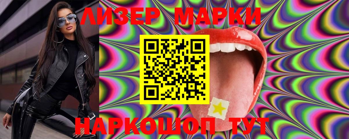 Лсд 25 экстази кислота  ЛСД экстази ecstasy  Коркино  Вход с VPN 