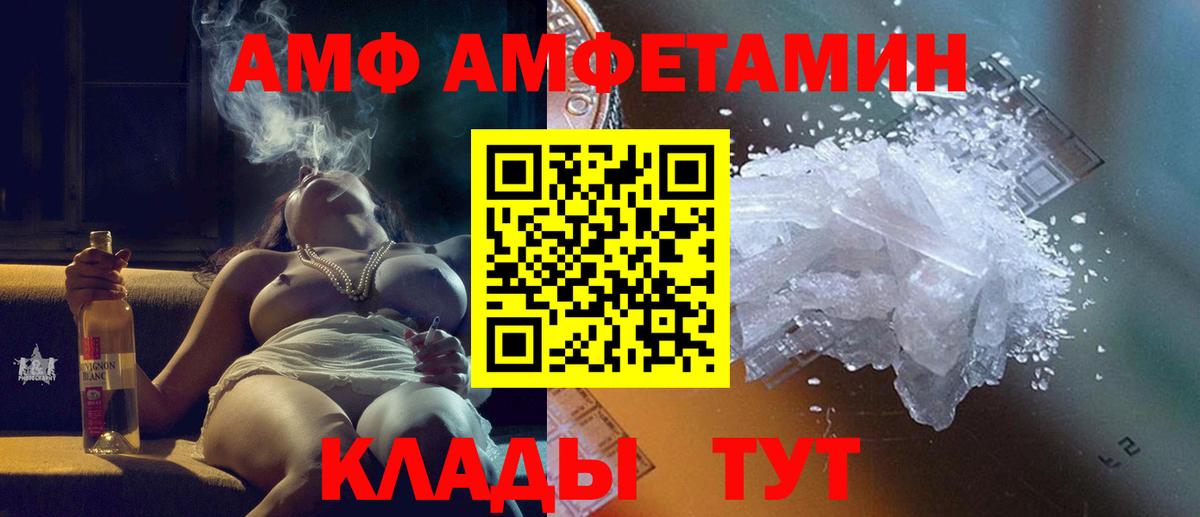 Первитин мет Коркино