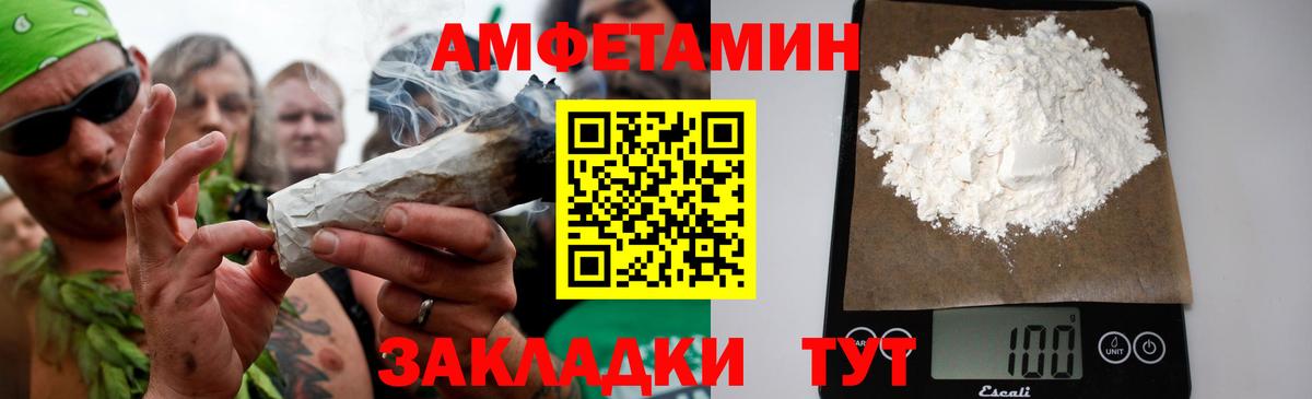 Метамфетамин мет  Вход с VPN  Коркино 