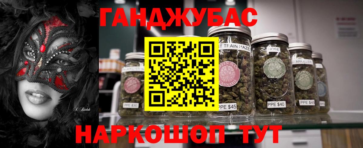 МАРИХУАНА AK-47  Вход с VPN  МАРИХУАНА AK-47  Каннабис SATIVA & INDICA  Марихуана тримм  Коркино 